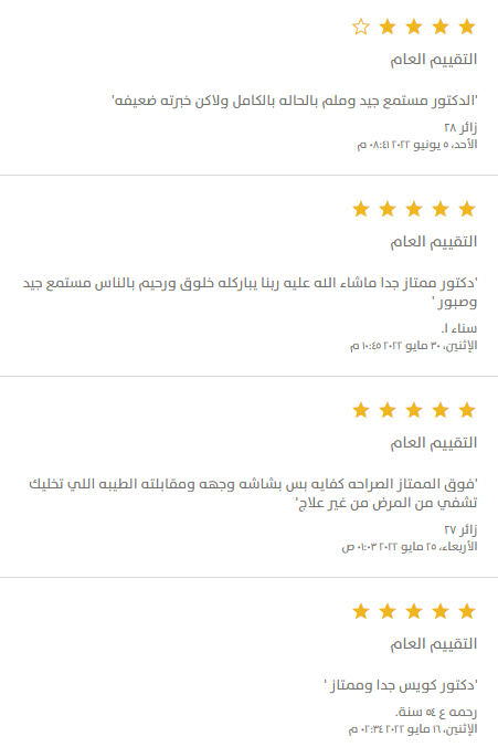 5-Star Review on Veseta